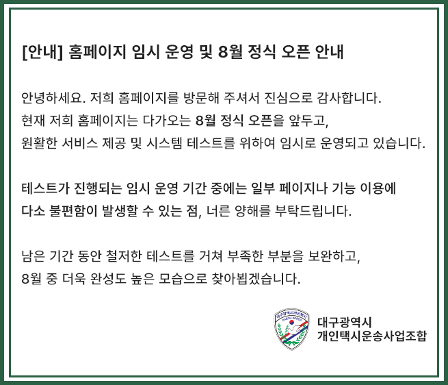 팝업